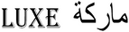Black text 'LUXE' and Arabic script on a white background